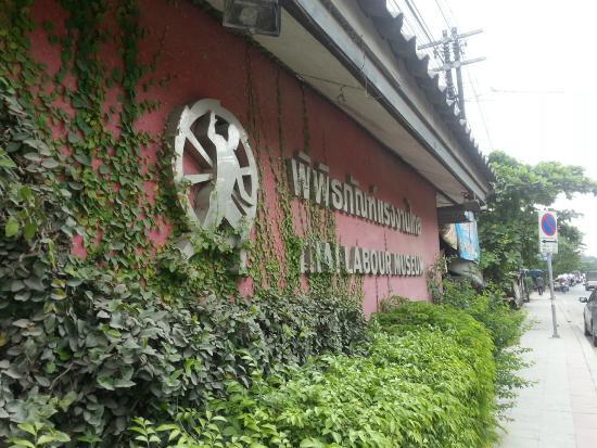 Thai Labour Museum